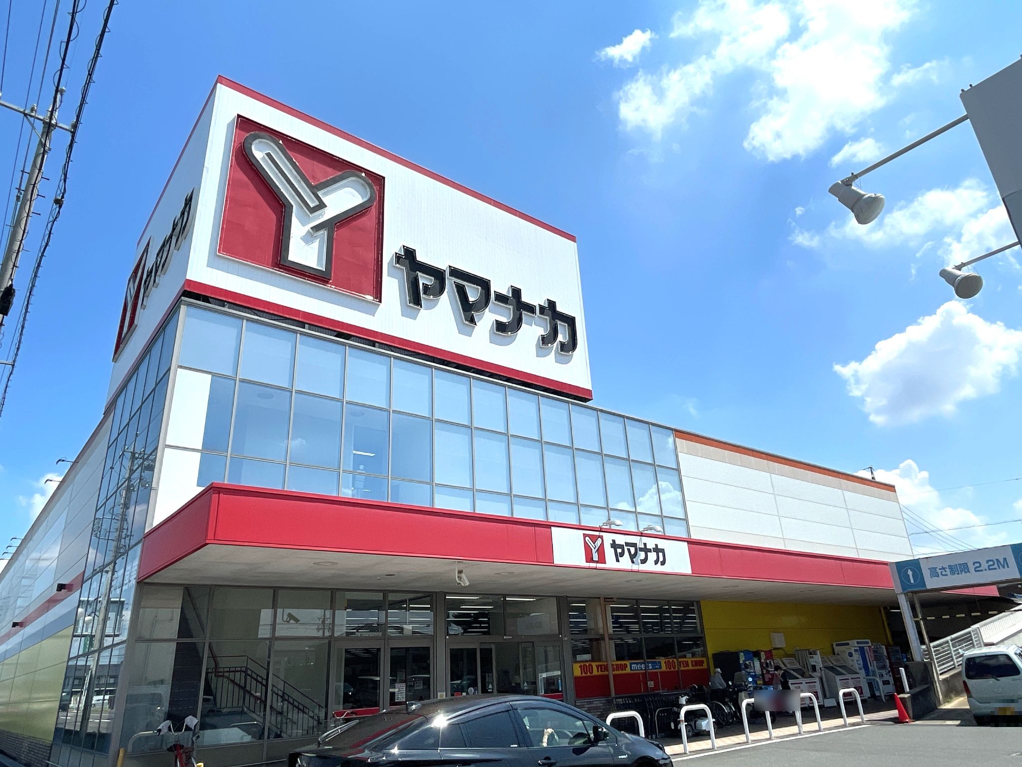 ヤマナカ味美店